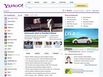внешний вид главной страницы Yahoo
